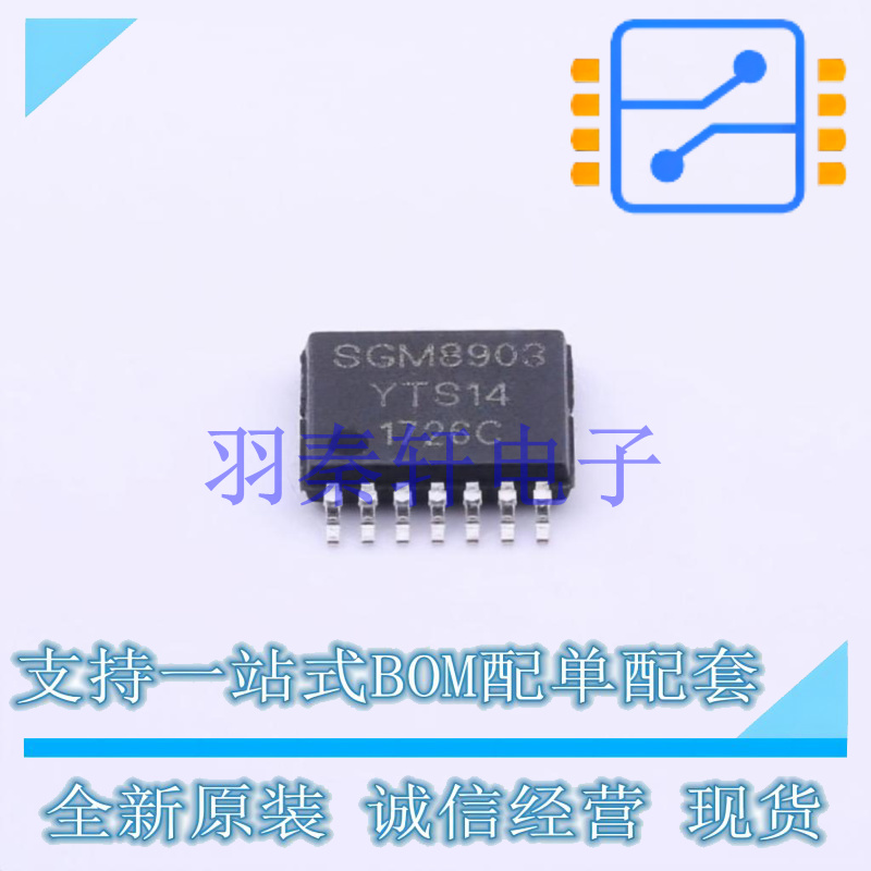 音频功率放大器 SGM8903YTS14G/TR TSSOP-14 SGMICRO(圣邦微)