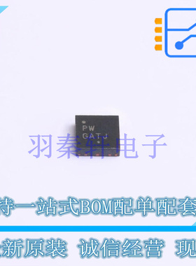 功率电子开关 NCP45650IMNTWG DFN-12-EP(3x3) ON 全新原装进口