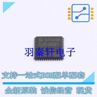LED驱动 TLD5190QVXUMA1 VQFN-48-EP(7x7) 全新原装进口