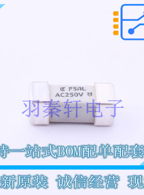 一次性保险丝 0464005.DR SMD 全新原装进口