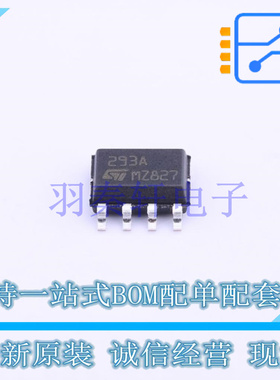 比较器 LM293ADT SOIC-8 ST 全新原装进口