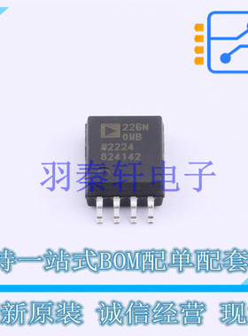 数字隔离器 ADUM226N0WBRIZ-RL SOIC-8-5.9mm ADI 全新原装进口