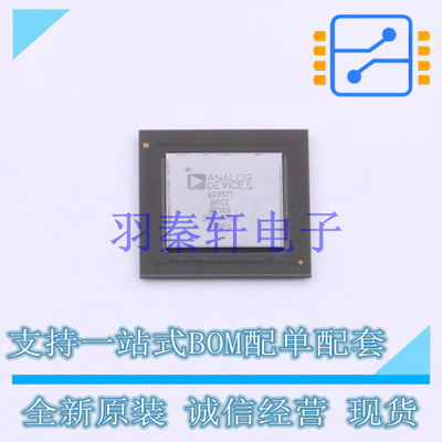 无线收发芯片 AD9371BBCZ BGA-196 ADI 全新原装进口