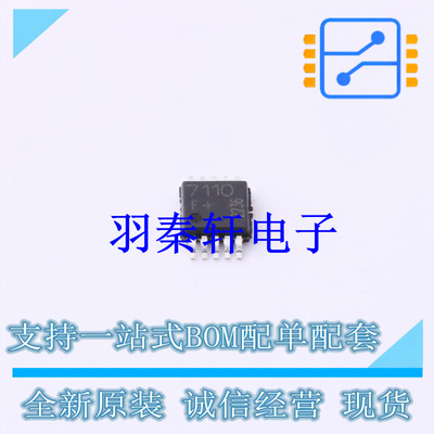 无线收发芯片 TDA7110FHTMA1 TSSOP-10-3mm 全新原装进口