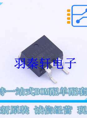 场效应管(MOSFET) IRFS7730TRLPBF D2PAK 全新原装进口