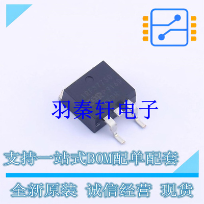 场效应管(MOSFET) IRFS7730TRLPBF D2PAK 全新原装进口