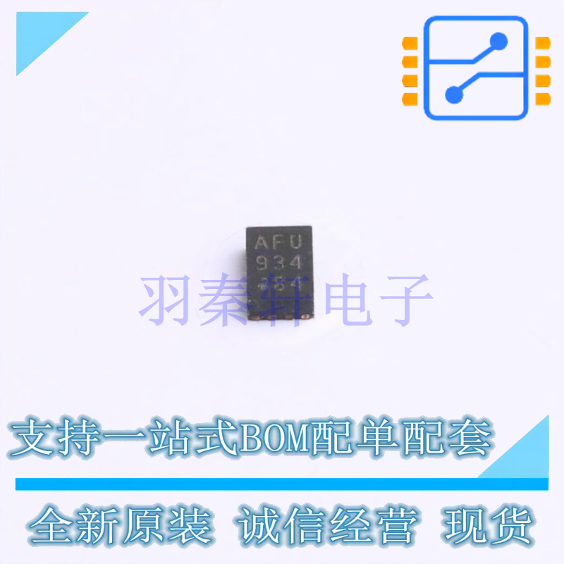 模数转换芯片ADC MCP3426A1-E/MC DFN-8-EP(2x3) MIC 全新原装进