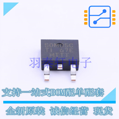 线性稳压器(LDO) TL750M05CKVURG3 TO-252-2(DPAK) TI 全新原装进