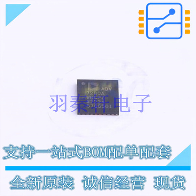 视频接口芯片 ADV7280AWBCPZ-RL LFCSP-32-WQ 全新原装进口