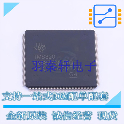 单片机(MCU/MPU/SOC) TMS320F28377DPTPQ LQFP-176 TI 全新原装进