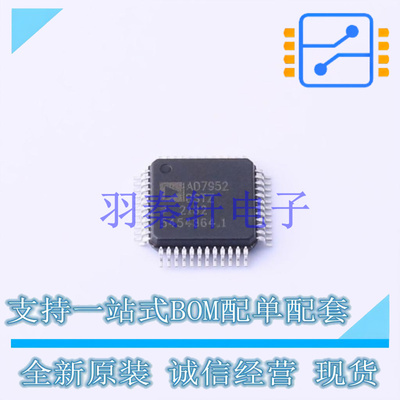 模数转换芯片ADC AD7952BSTZ LQFP-48(7x7) ADI 全新原装进口