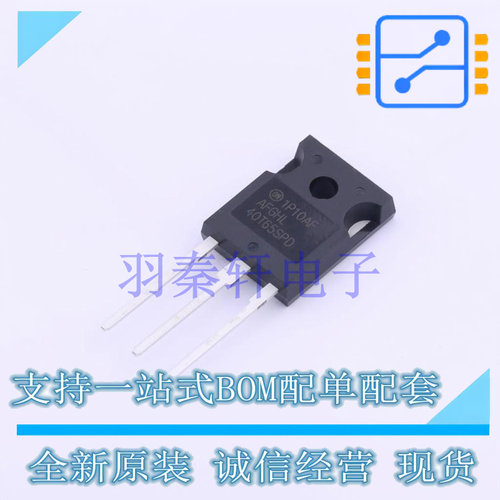 IGBT管/模块 AFGHL40T65SPD TO-247-3L ON 全新原装进口