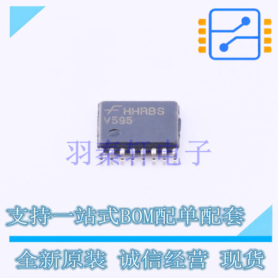 移位寄存器 74VHC595MTCX TSSOP-16 ON 全新原装进口