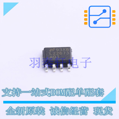 DC-DC电源芯片 LM22673MRE-ADJ/NOPB SOIC-8-EP TI 全新原装进口
