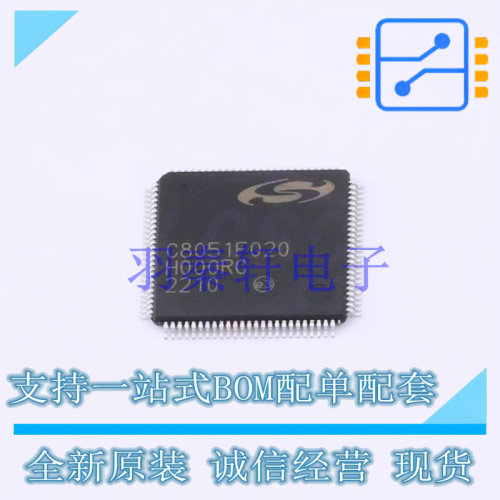 单片机(MCU/MPU/SOC) C8051F020-GQ TQFP-100(14x14) 全新原装进
