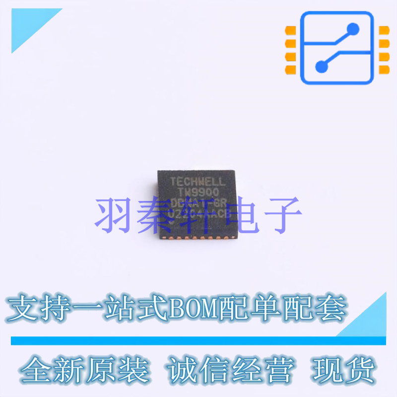 视频接口芯片 TW9900-NA1-GR QFN-32 全新原装进口