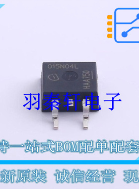 场效应管(MOSFET) IPB015N04L G TO-263-3 全新原装进口