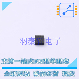 温度传感器 TMP117AIDRVT WSON-6(2x2) TI 全新原装进口