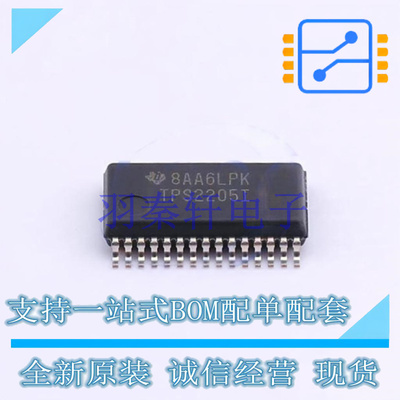 AC-DC控制器和稳压器 TPS2205IDBR SSOP-30-5.6mm TI 全新原装进