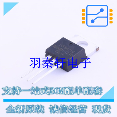 场效应管(MOSFET) IRFB4710PBF TO-220 全新原装进口