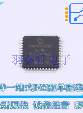 单片机(MCU/MPU/SOC) dsPIC33FJ128MC804-I/PT TQFP-44(10x10) MI