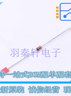 稳压二极管 1N4748ATR 插件,D2.03xL4.06mm ON 全新原装进口