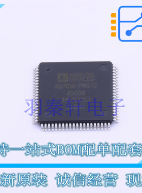 模数转换芯片ADC AD7616-PBSTZ LQFP-80(14x14) 全新原装进口