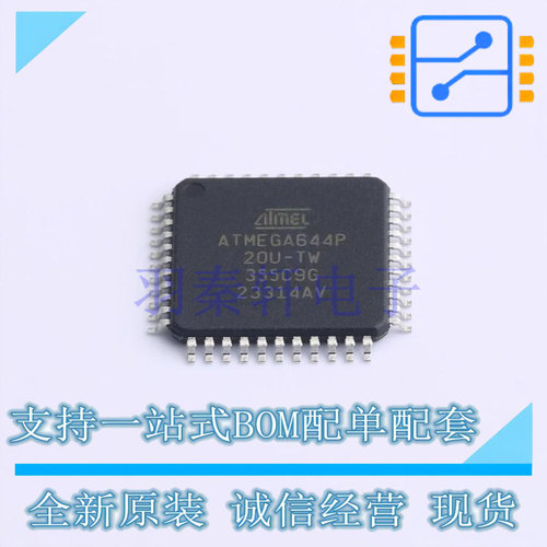 单片机(MCU/MPU/SOC) ATMEGA644P-20AUR TQFP-44(10x10) MIC 全新