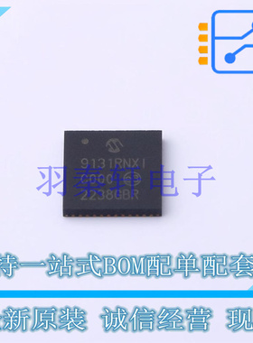 以太网芯片 KSZ9131RNXI QFN-48-EP(7x7) MIC 全新原装进口