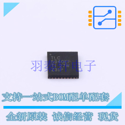 LED驱动 TLC5940QRHBREP QFN-32-EP(5x5) TI 全新原装进口