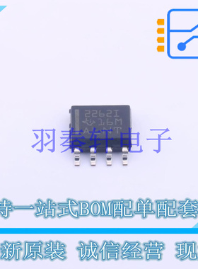 运算放大器 TLC2262IDR SOIC-8 TI 全新原装进口