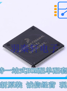 单片机(MCU/MPU/SOC) S912XET256BMAL LQFP-112(20x20) NXP 全新