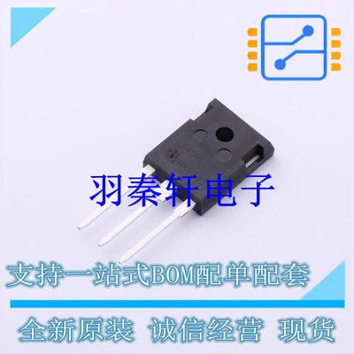 IGBT管/模块 IKW50N60DTPXKSA1 TO-247-3 全新原装进口