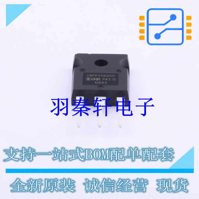 场效应管(MOSFET) IRFP90N20DPBF TO-247AC-3 全新原装进口
