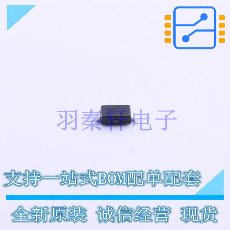 肖特基二极管 STPS0540Z SOD-123 ST 全新原装进口