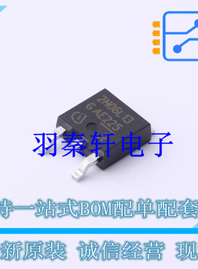 场效应管(MOSFET) IPD30N06S2L13ATMA4 TO-252-3-11 全新原装进口