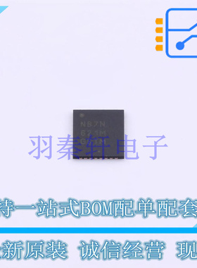 USB芯片 NB7NQ621MMUTWG QFN-38-EP(4.2x4.5) ON 全新原装进口