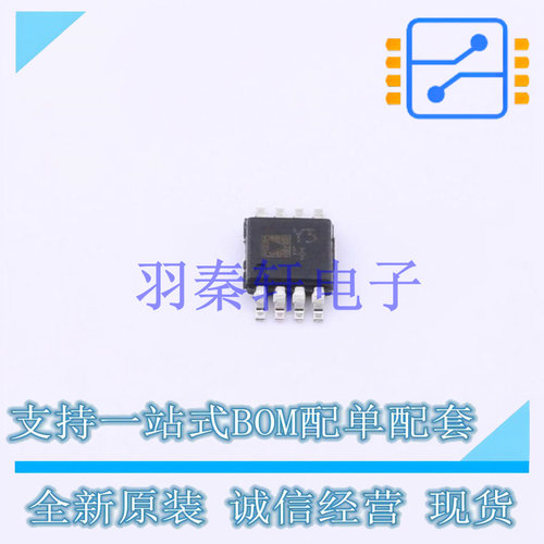 仪表放大器 AD8495CRMZ MSOP-8 ADI 全新原装进口