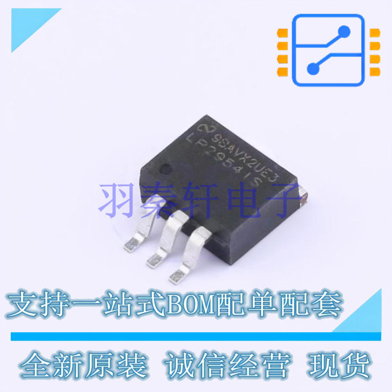 线性稳压器(LDO) LP2954IS/NOPB TO-263-3 TI 全新原装进口
