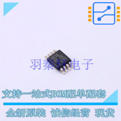 实时时钟RTC PCA85063ATT/AJ TSSOP-8 NXP 全新原装进口