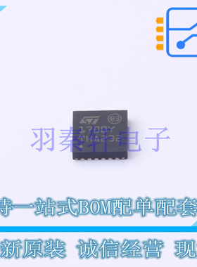 USB芯片 STUSB1700YQTR QFN-24-EP(4x4) ST 全新原装进口