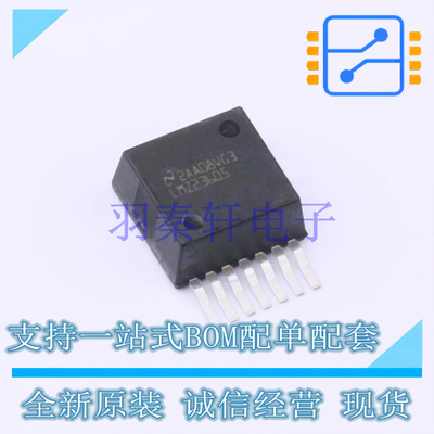 电源模块 LMZ23605TZ/NOPB TO-PMOD-7 TI 全新原装进口