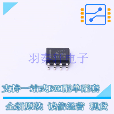 栅极驱动IC UCC27211DR SOIC-8 TI 全新原装进口