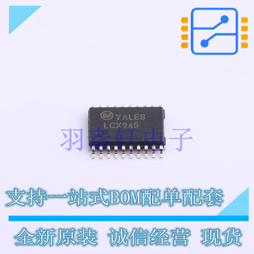 缓冲器/驱动器/收发器 74LCX245MTC TSSOP-20 ON 全新原装进口