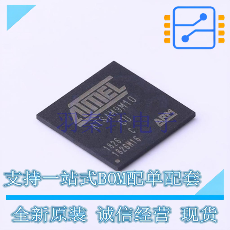 单片机(MCU/MPU/SOC) AT91SAM9M10C-CU TFBGA-324 MIC 全新原装进
