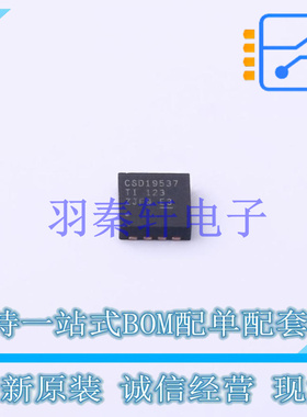 场效应管(MOSFET) CSD19537Q3 VSON-8-EP(3.3x3.3) TI 全新原装进