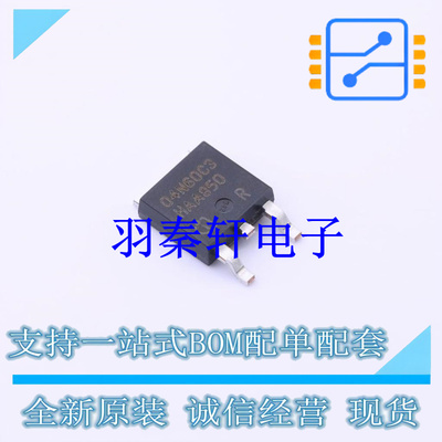 场效应管(MOSFET) SPD04N60C3ATMA1 TO-252-3 全新原装进口