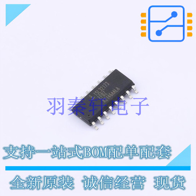 RS-485/RS-422芯片 ISL32173EFBZ SOIC-16 全新原装进口