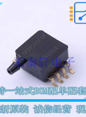 压力传感器 MP3V5004GP SOP-8 NXP 全新原装进口