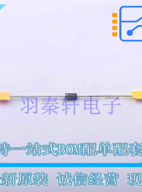 快恢复/超快恢复二极管 MUR110RLG DO-41 ON 全新原装进口